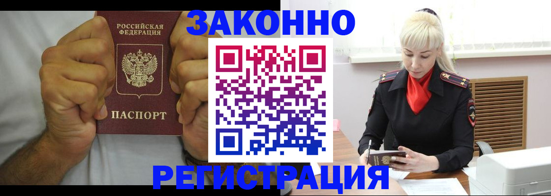регистрация для школы в Вязниках